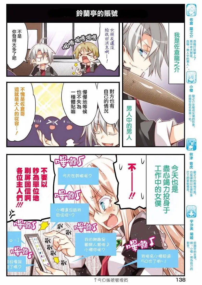 第13回