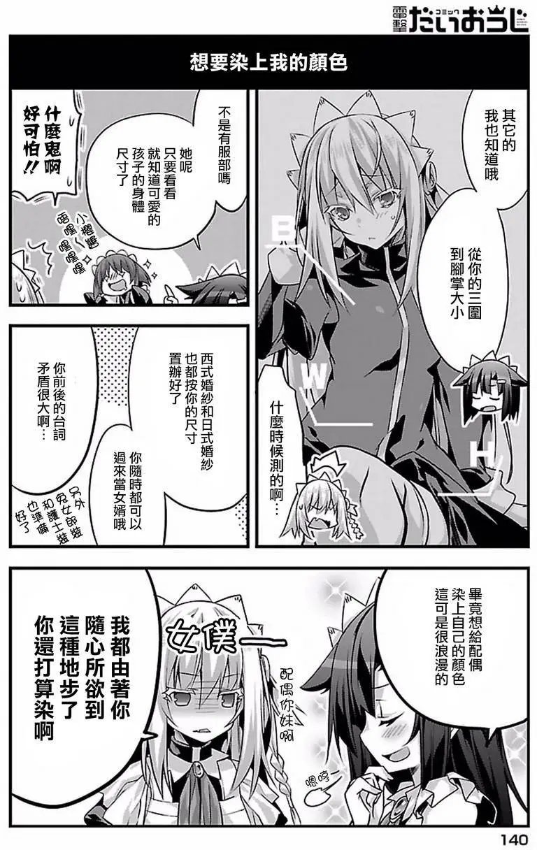 第13回