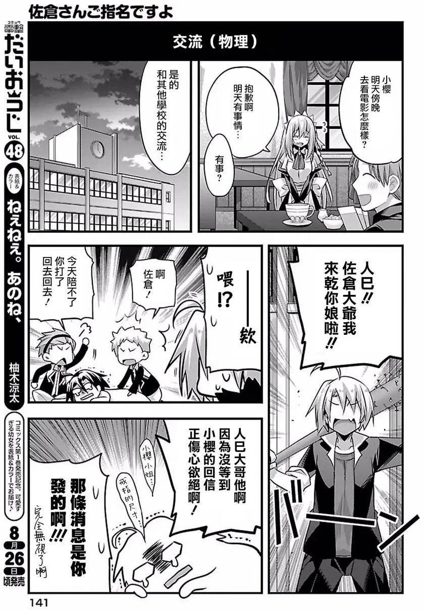 第13回