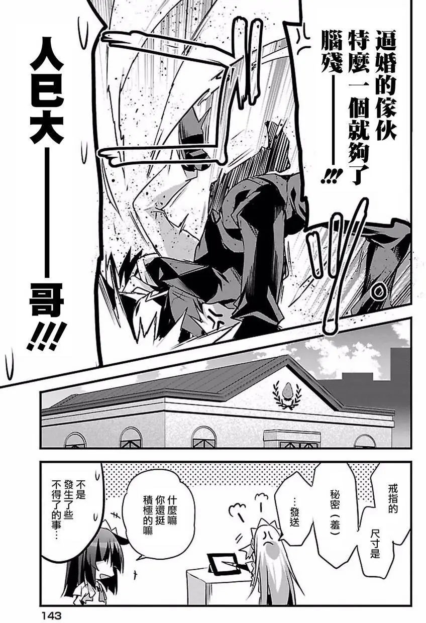 第13回