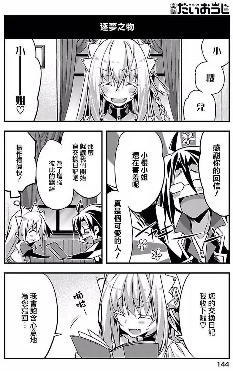 第13回