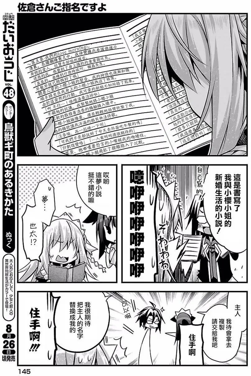 第13回
