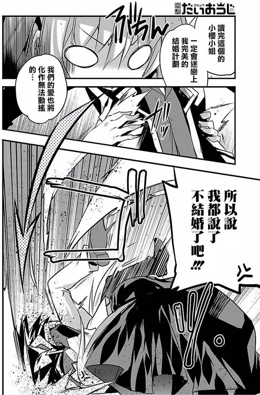 第13回