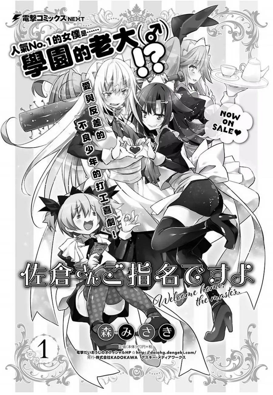 第13回