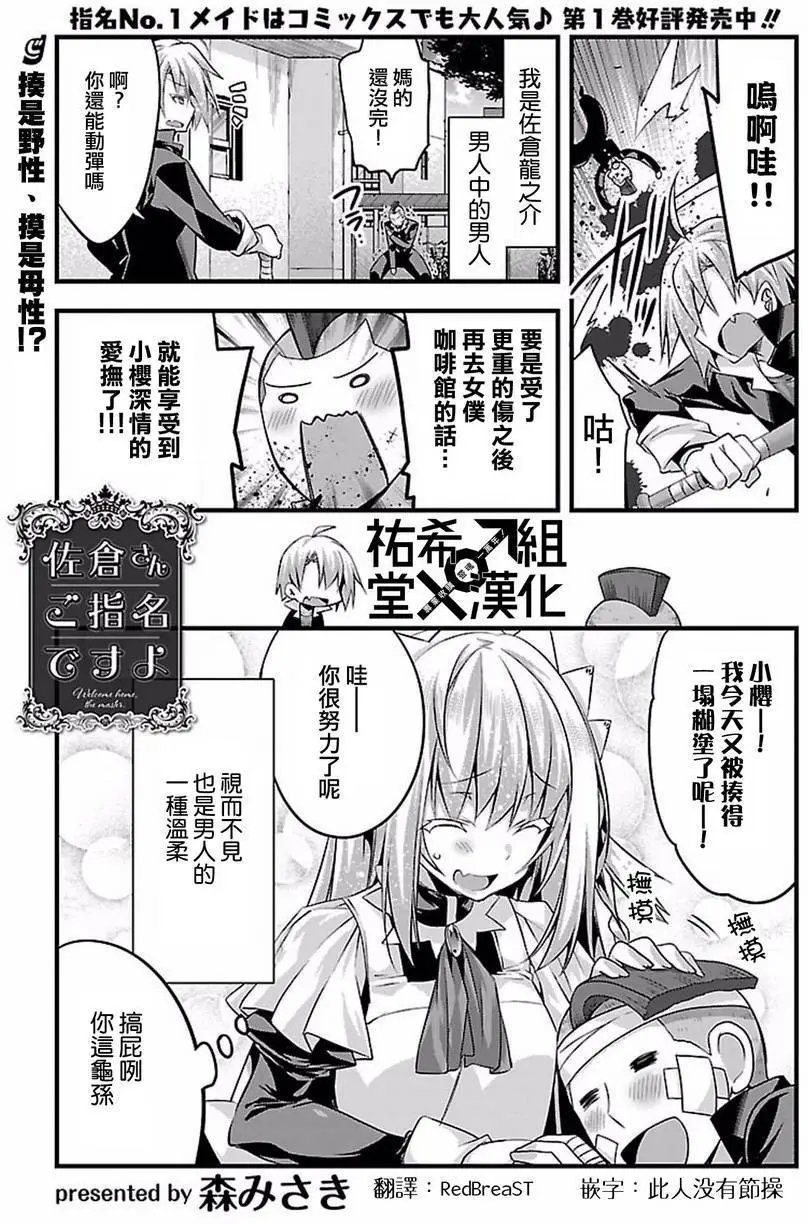 第14回