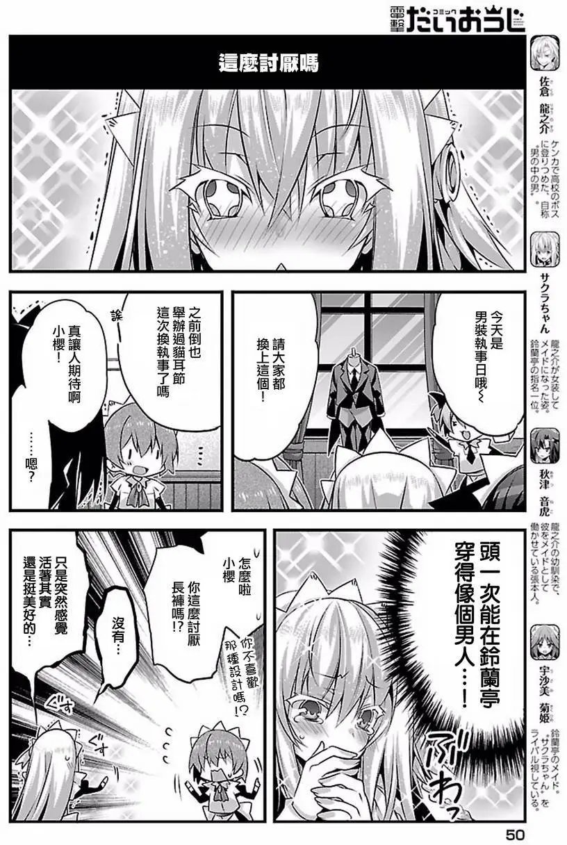 第14回