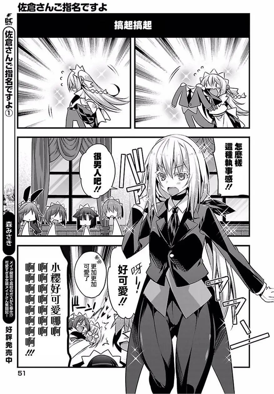 第14回