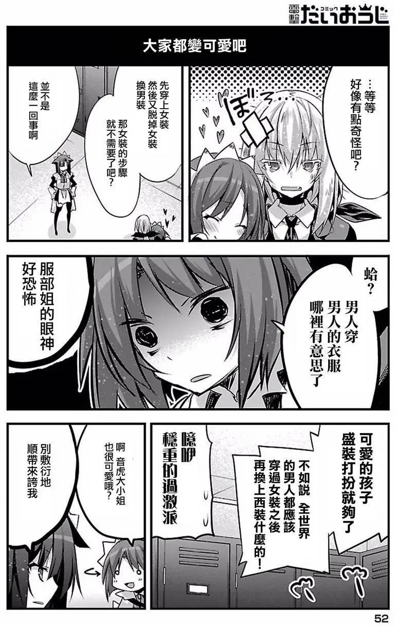 第14回