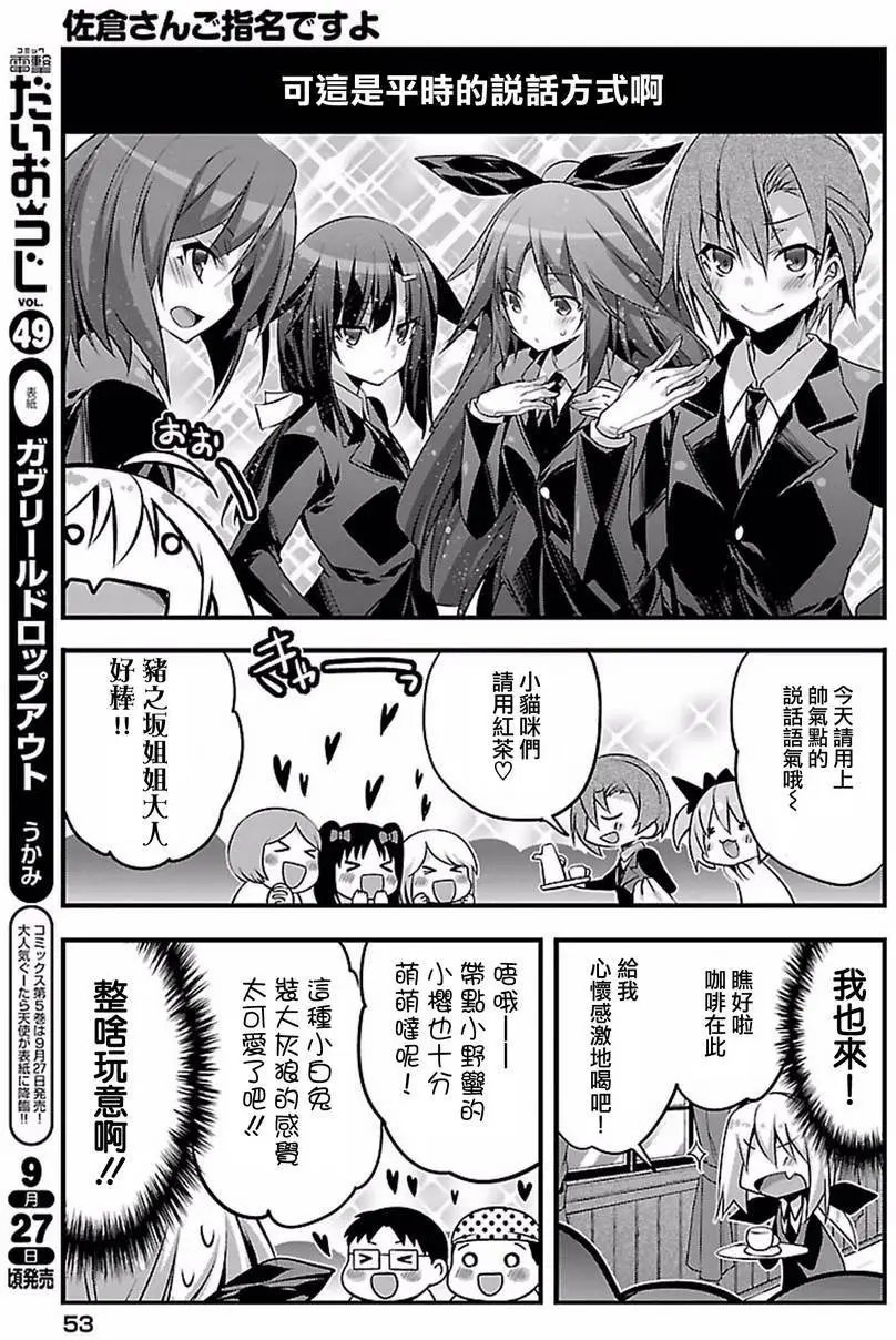 第14回