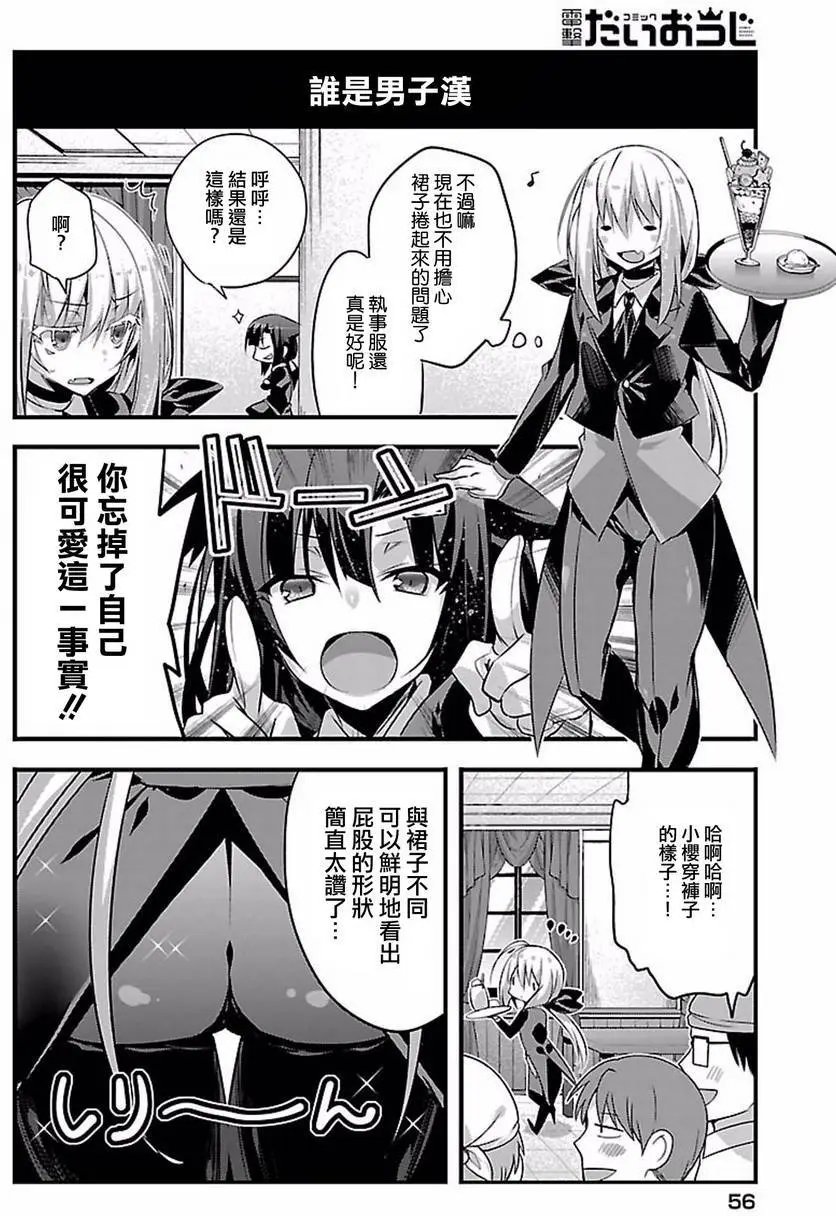 第14回