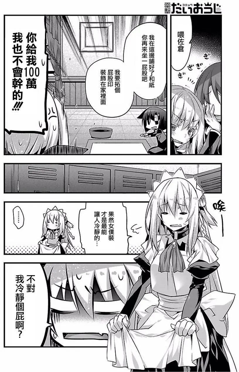 第14回