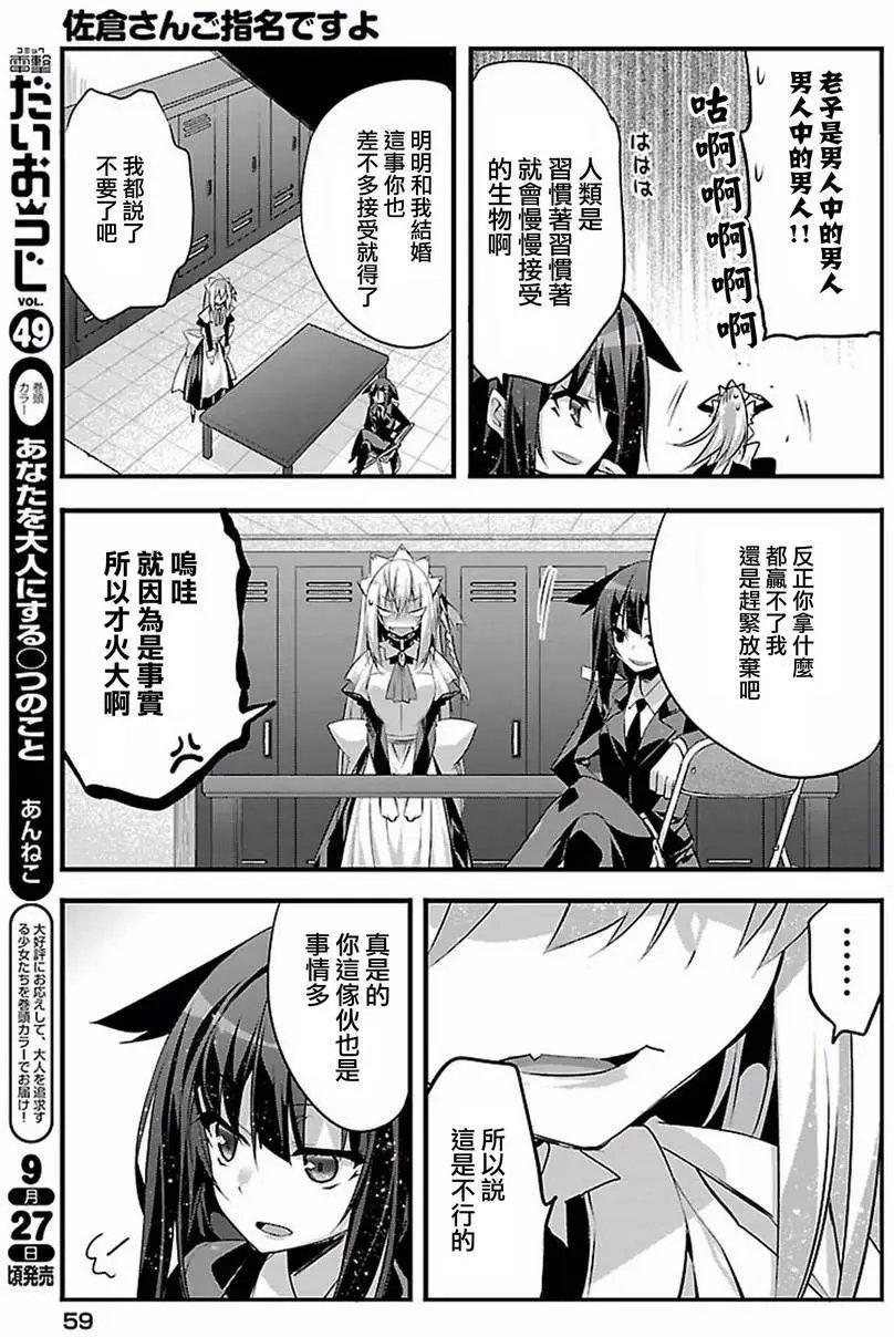 第14回