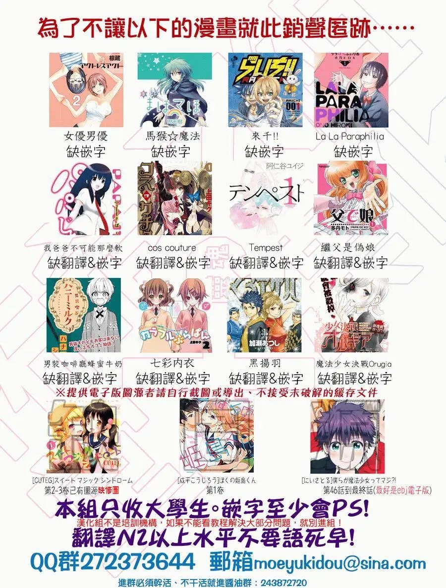 第14回