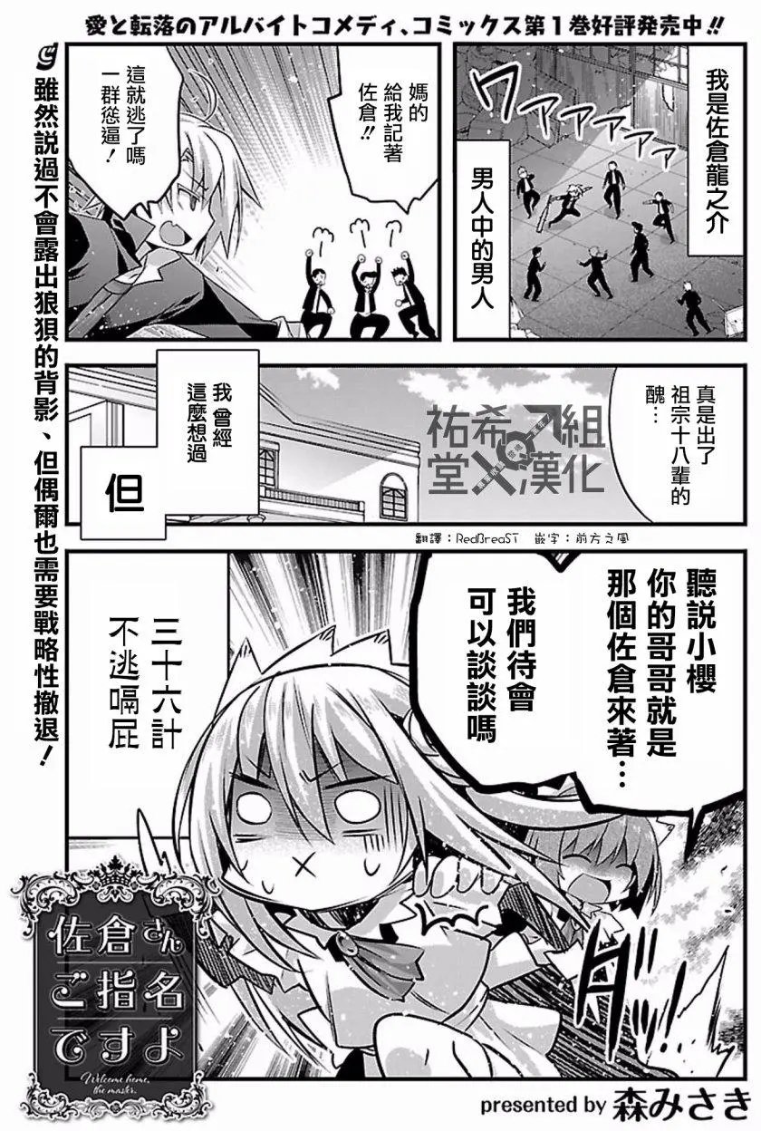 第15回