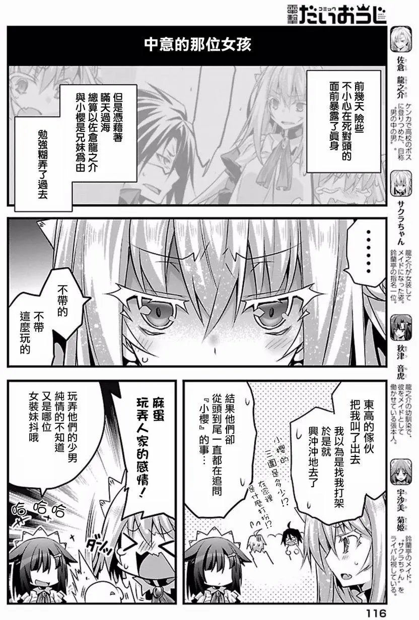第15回