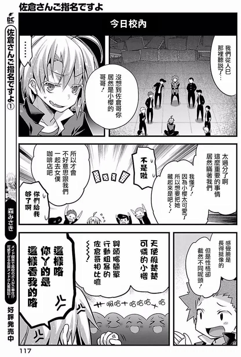 第15回