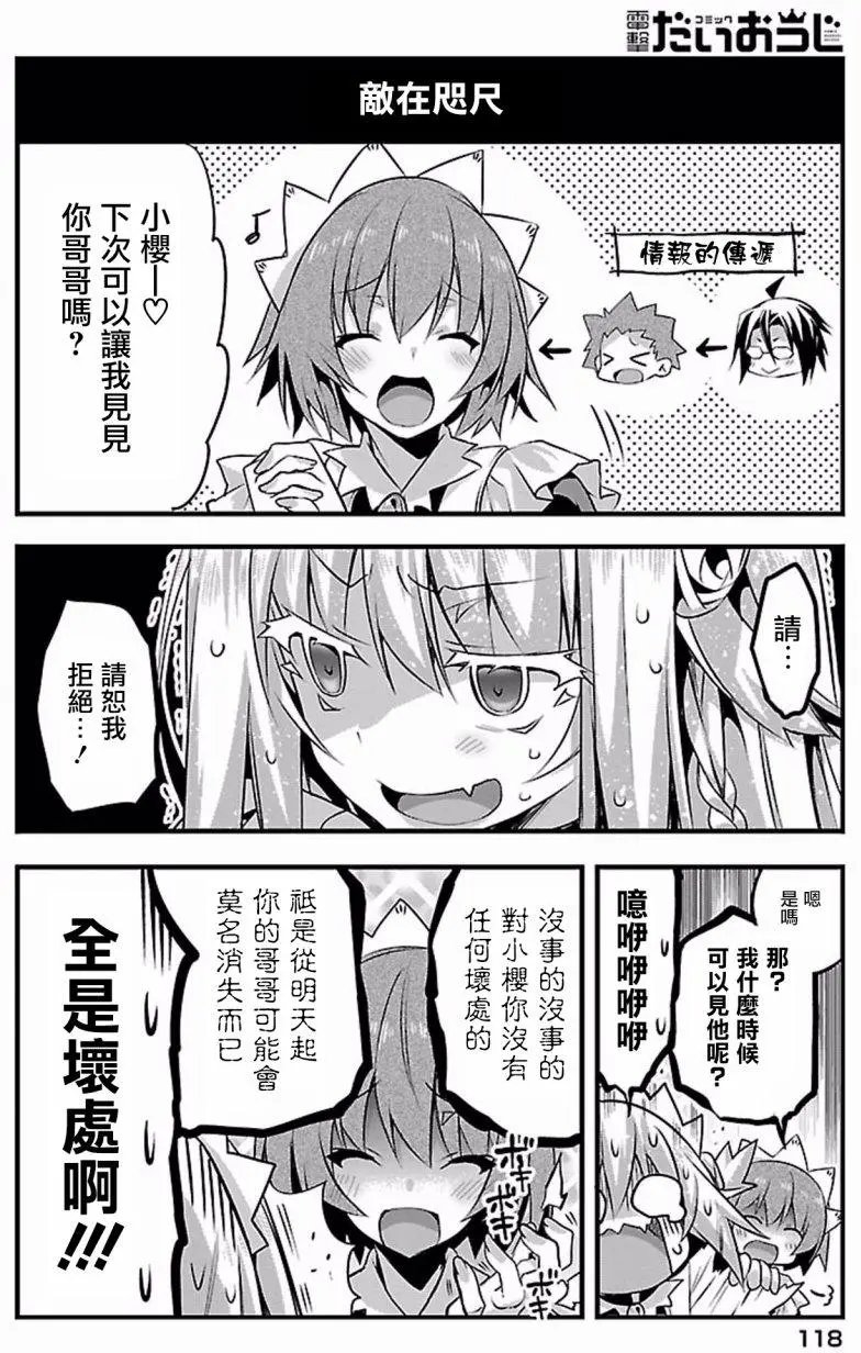 第15回