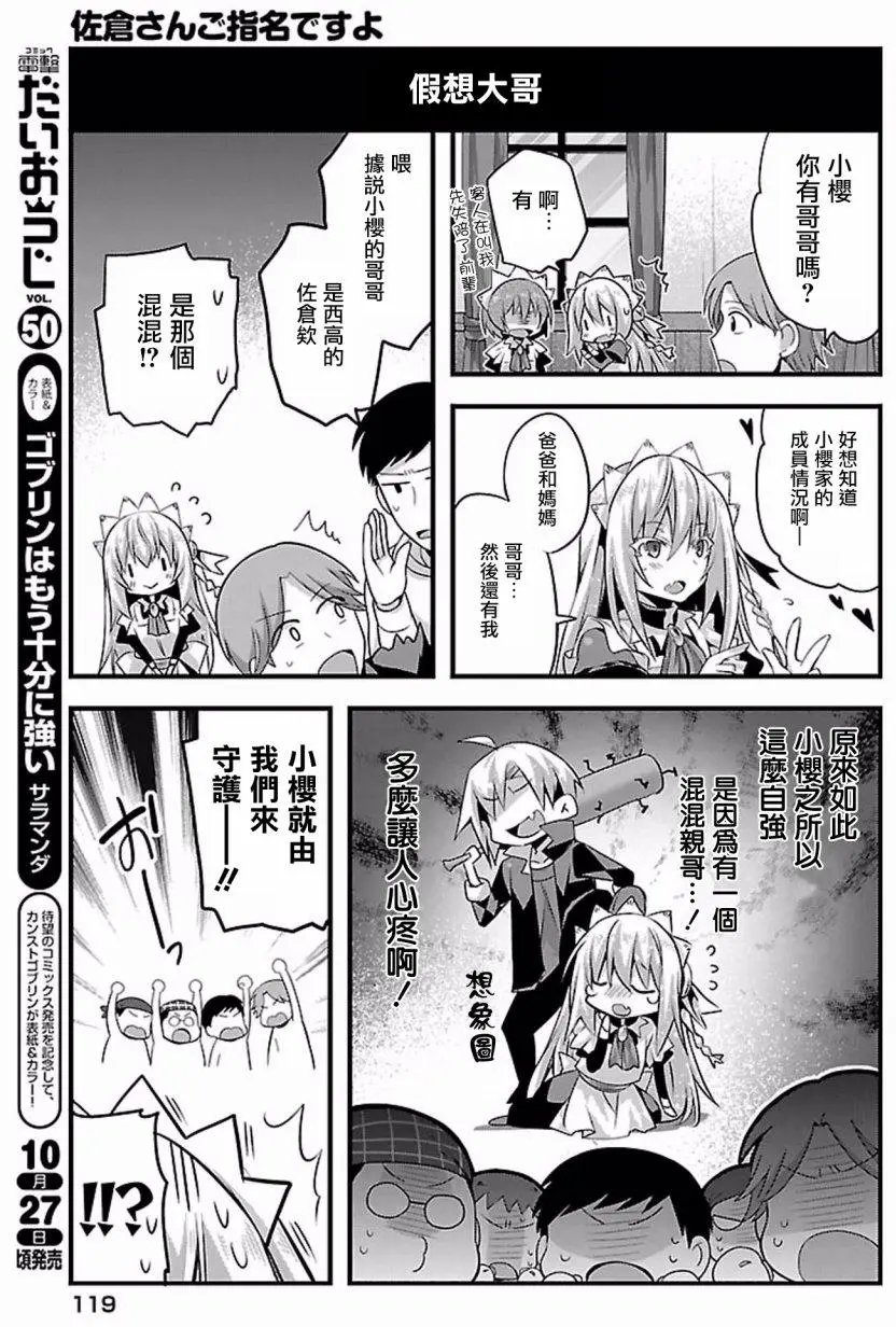 第15回