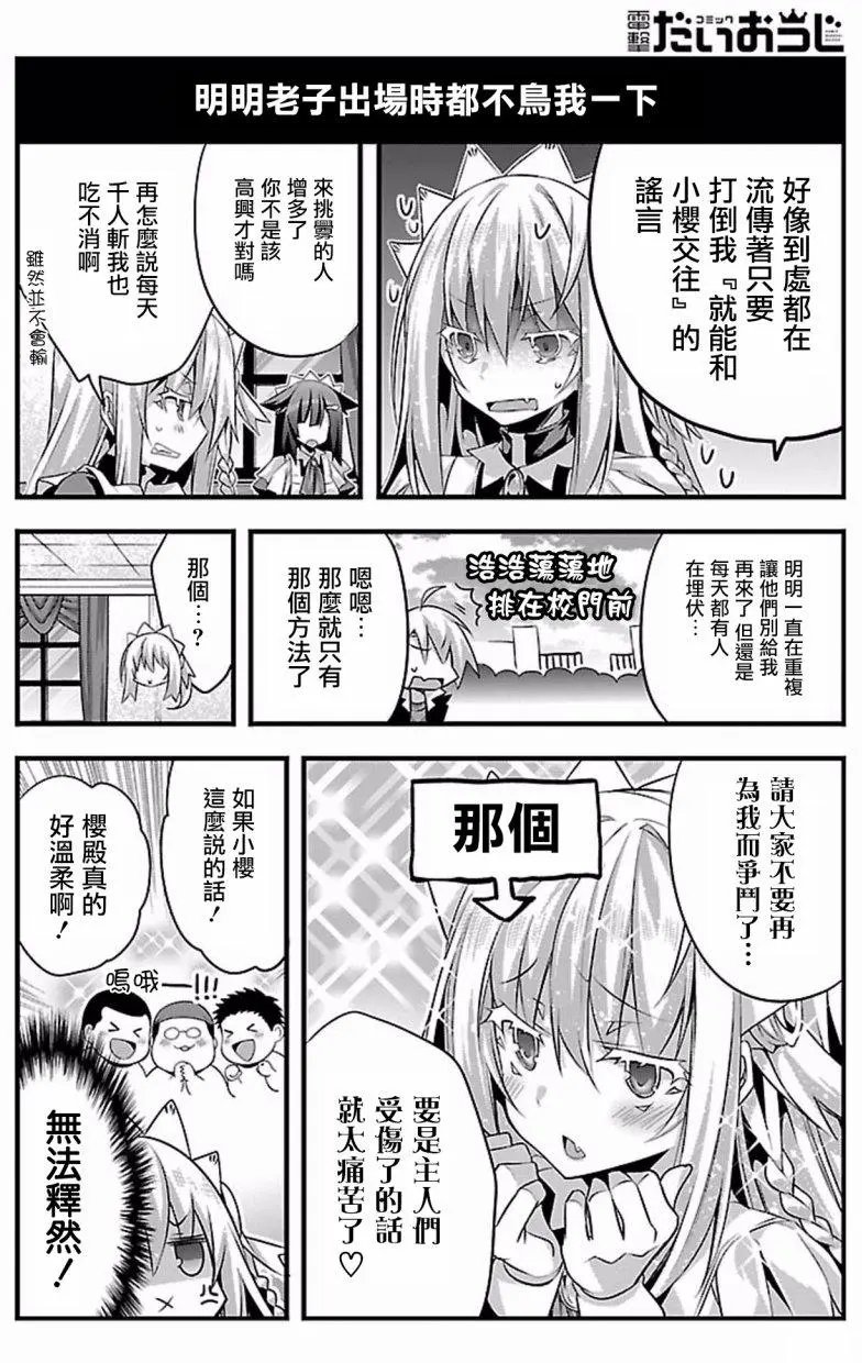 第15回