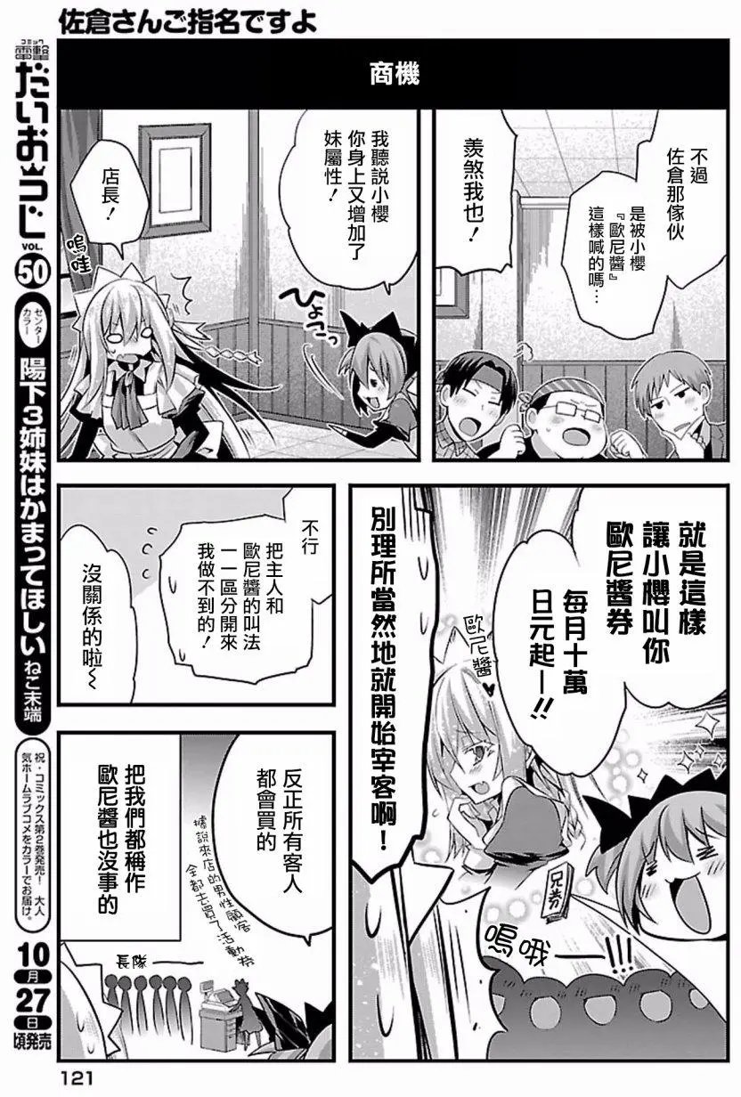 第15回