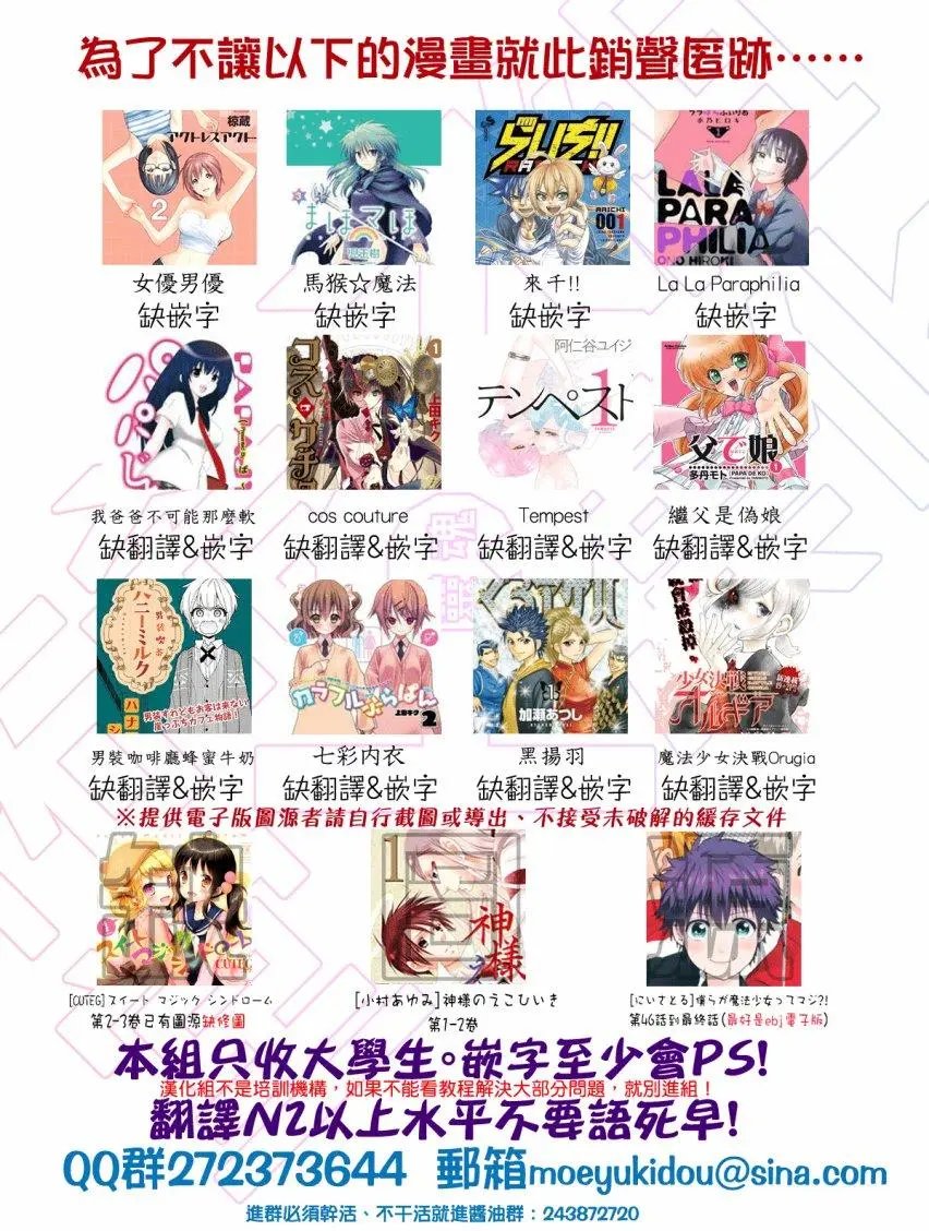 第15回