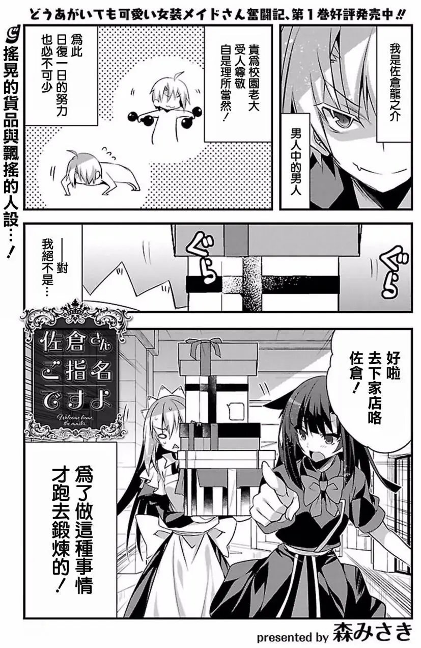 第16回