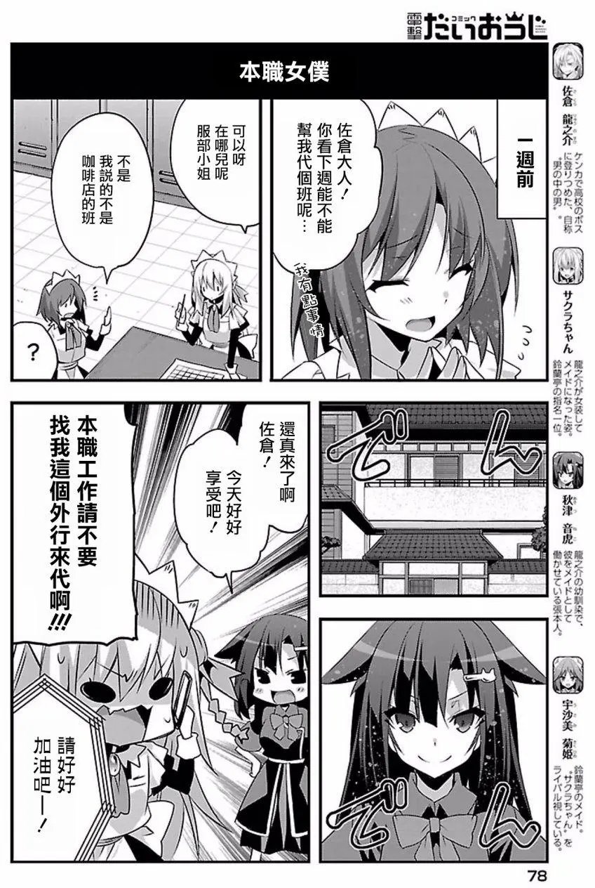 第16回