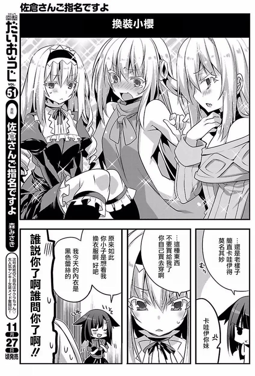 第16回