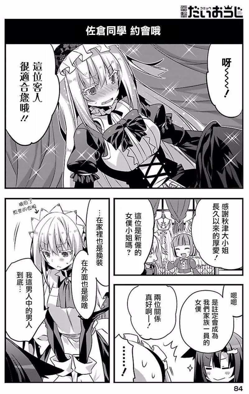第16回
