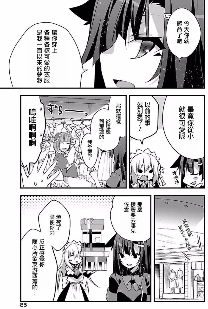 第16回