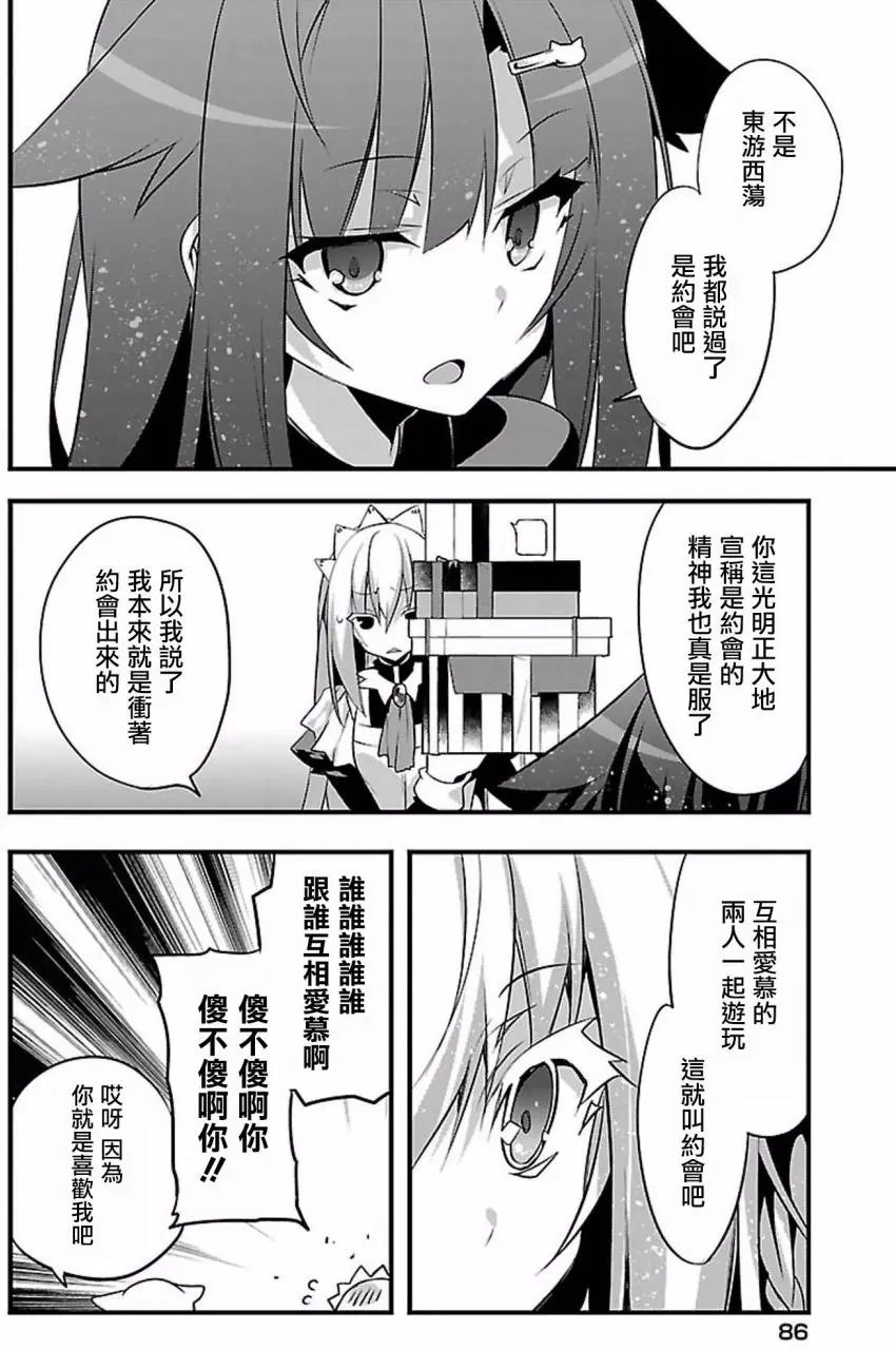 第16回