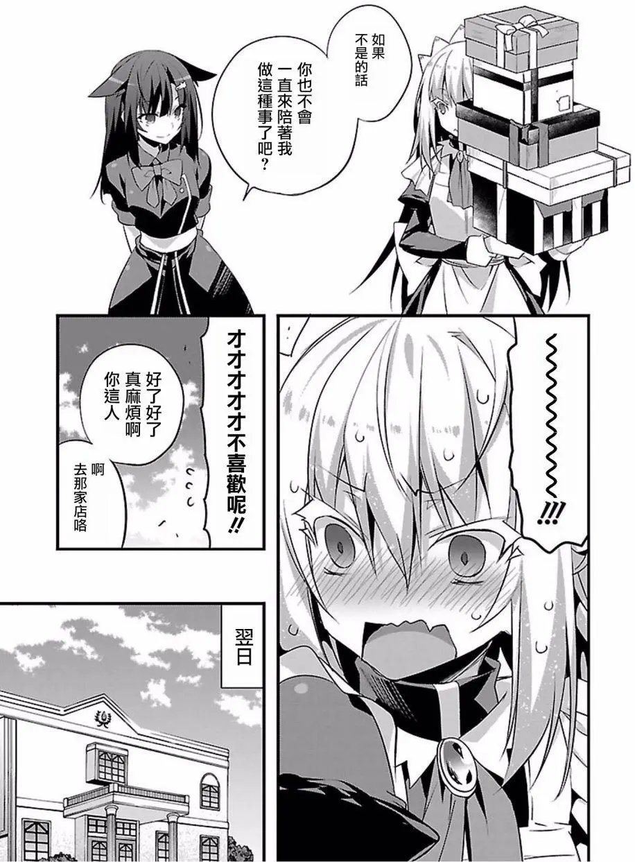 第16回