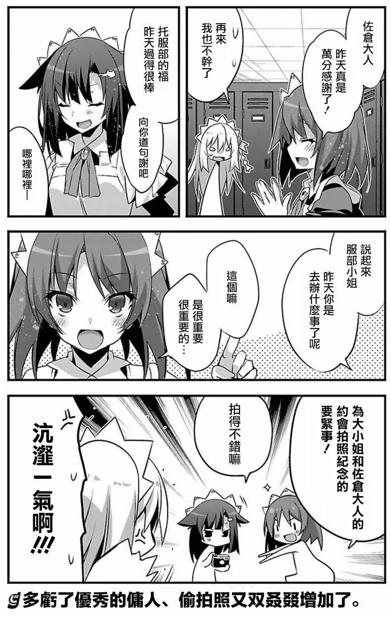 第16回