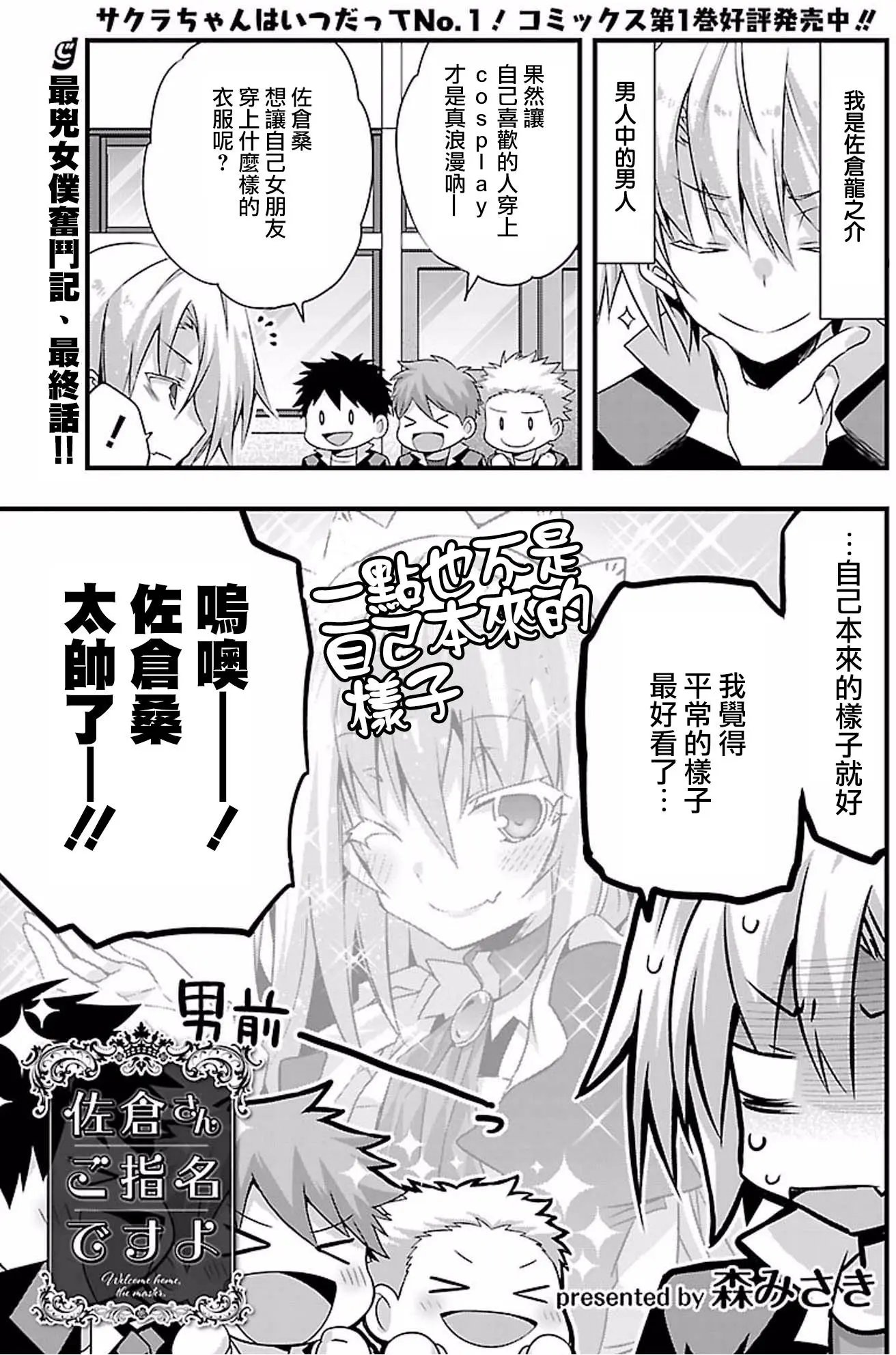 第17回