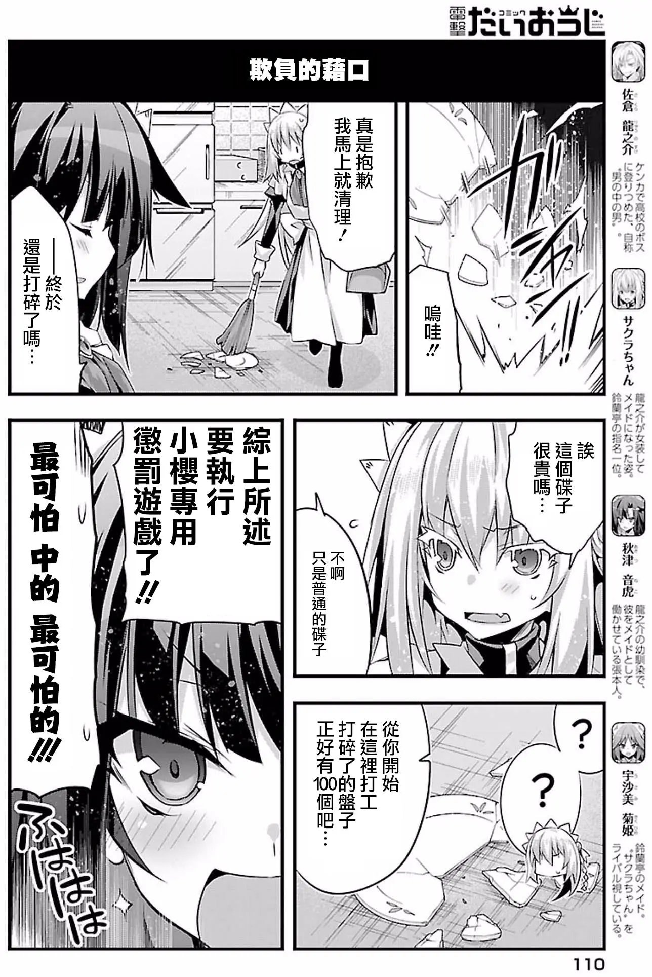 第17回