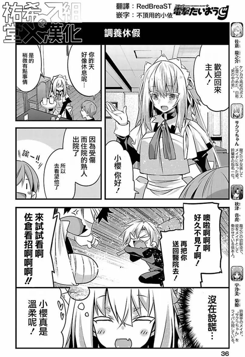 第02回