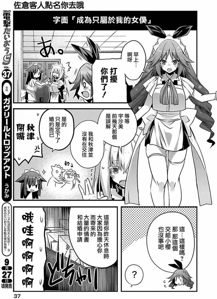 第02回