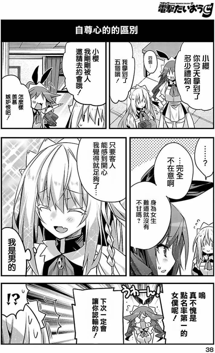 第02回