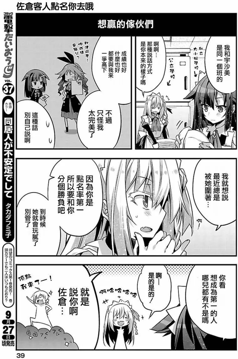 第02回