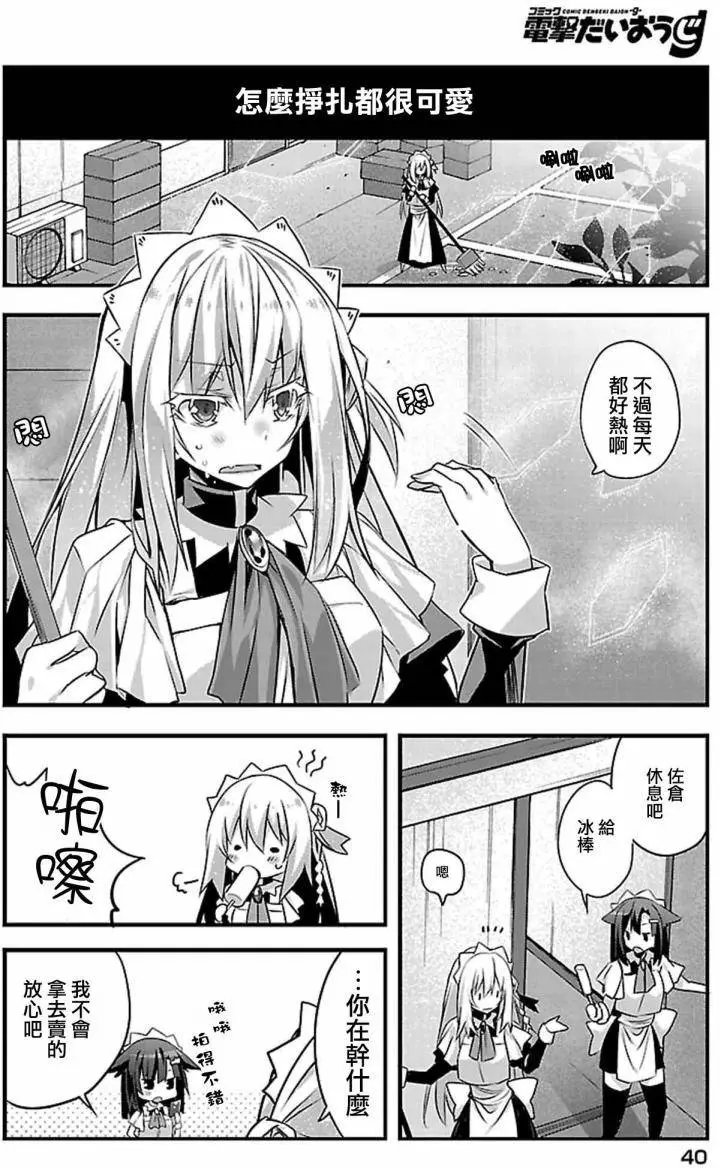 第02回