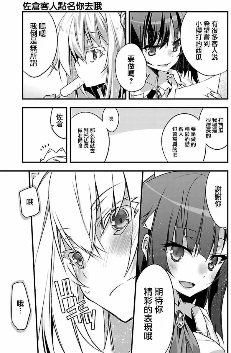 第02回