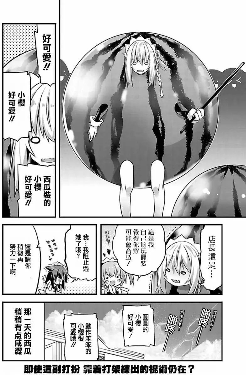 第02回