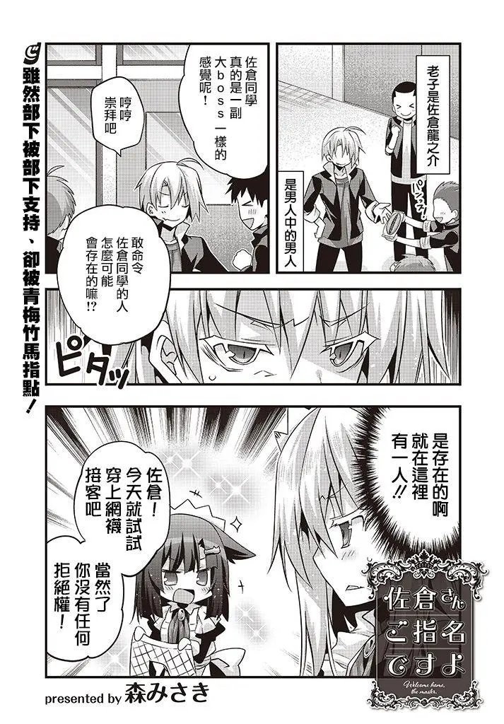 第19回