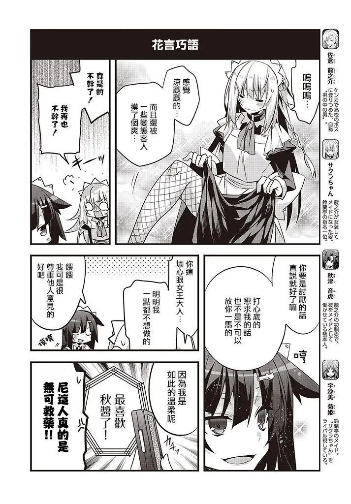 第19回