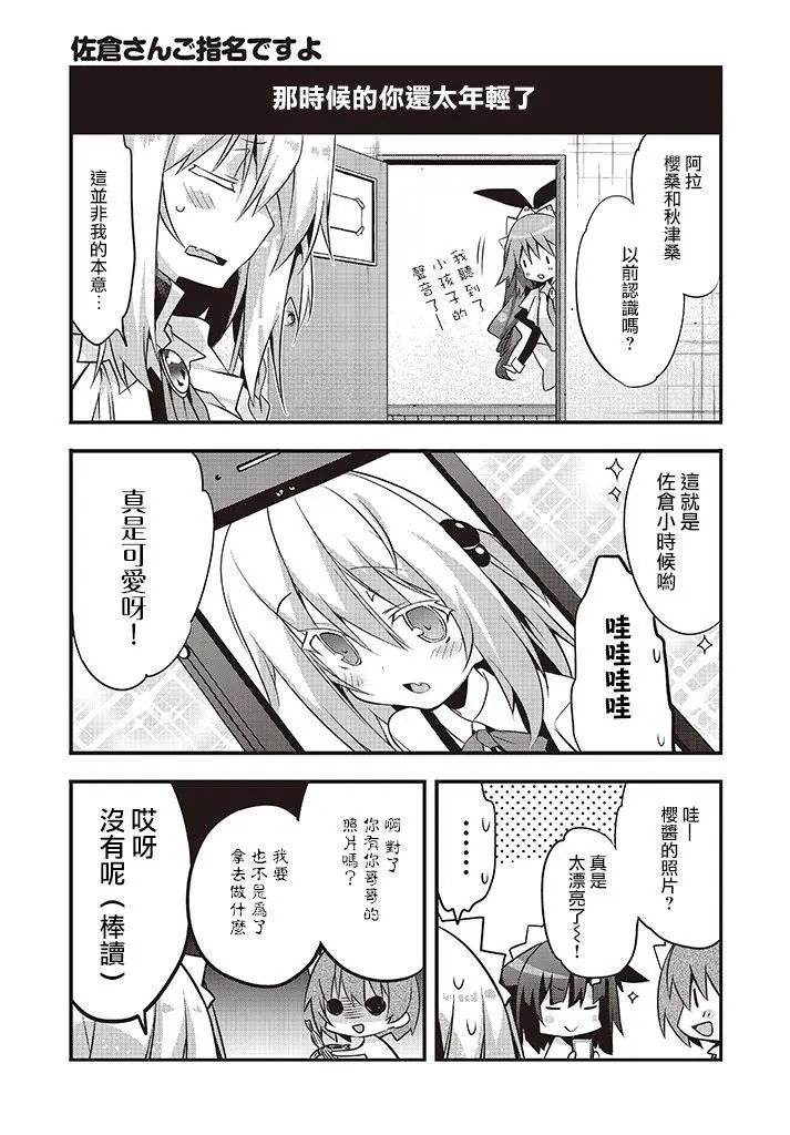 第19回