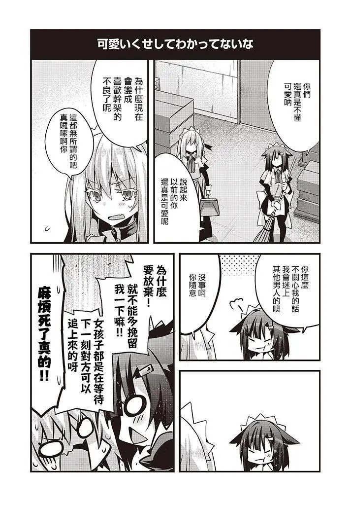 第19回