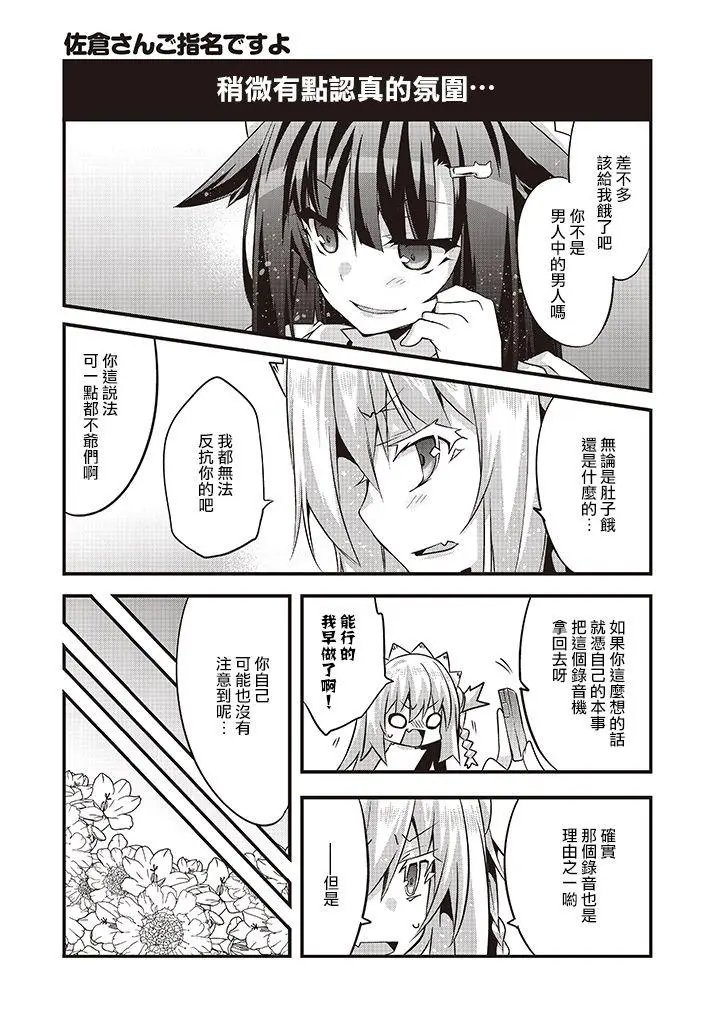 第19回