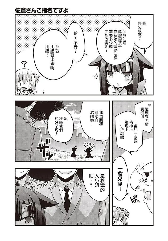 第19回