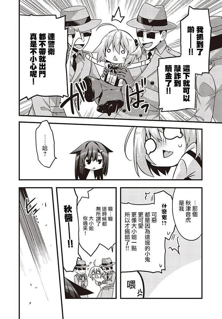 第19回