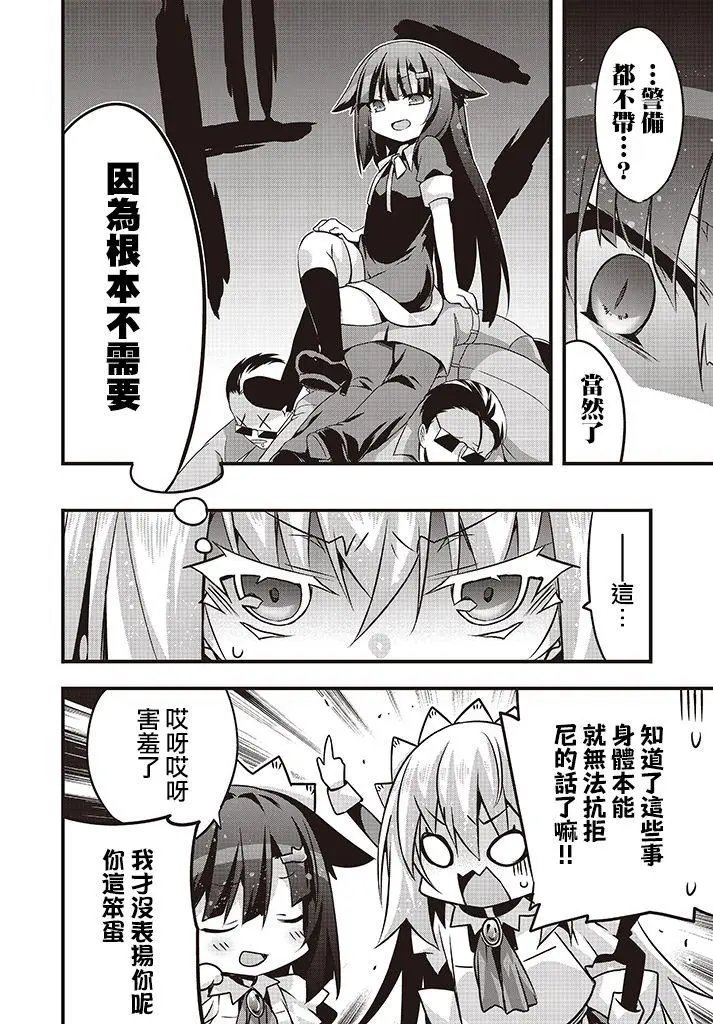 第19回
